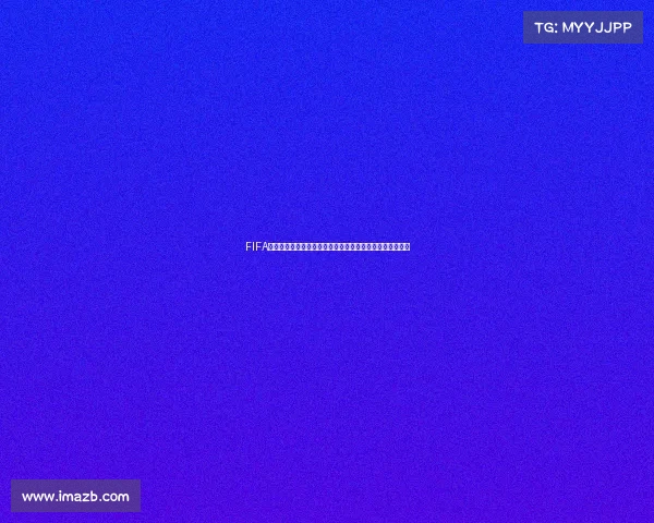 FIFA世界杯历史最差阵容盘点那些令人失望的球星组合精选分析